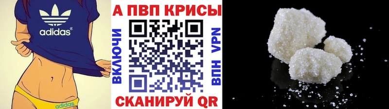 Где продают наркотики Ялта Метадон  МЕФ  Амфетамин  ГАШ  Лсд 25  МАРИХУАНА  КОКАИН 