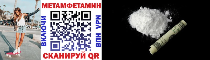 даркнет телеграм Ялта Амфетамин Premium где найти наркотики