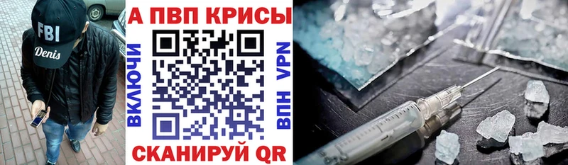 APVP СК КРИС  Ялта 