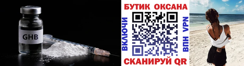 БУТИРАТ бутик  blacksprut ССЫЛКА  Ялта 
