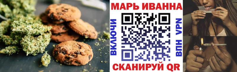 купить наркотик Ялта blacksprut сайт Canna-Cookies конопля