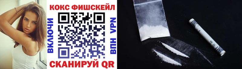 Cocaine 99% Ялта