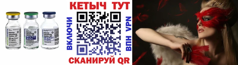 Кетамин VHQ  площадка состав  Ялта  где найти  
