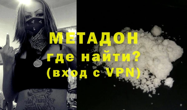 героин Абинск