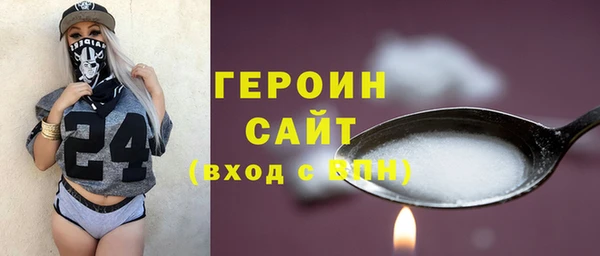 альфа пвп VHQ Алексин