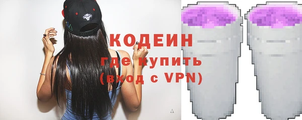 героин Абинск
