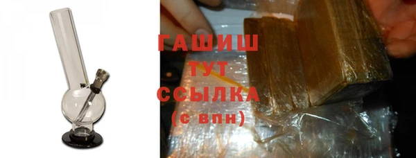 героин Абинск