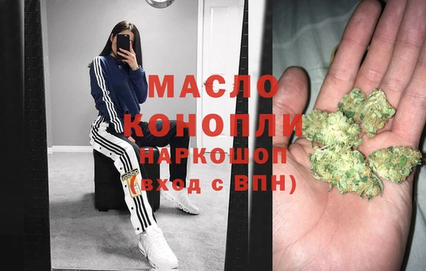 героин Абинск
