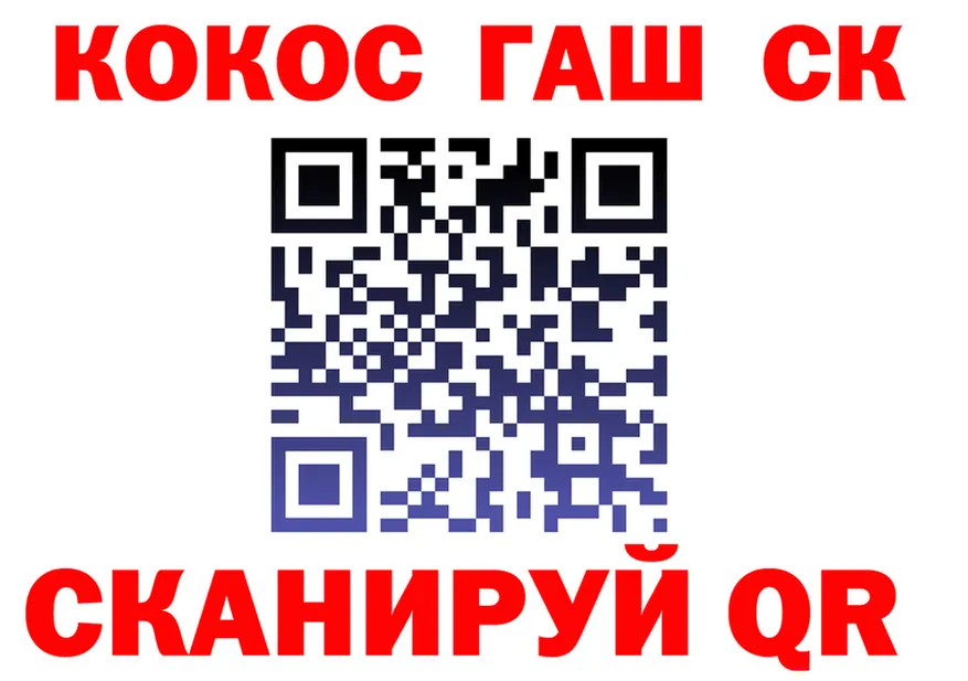 ТГК Wax tor мориарти блэк спрут Ялта