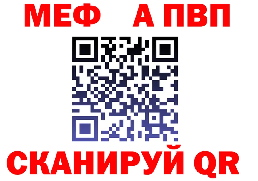 A-PVP СК КРИС вход маркетплейс hydra Ялта