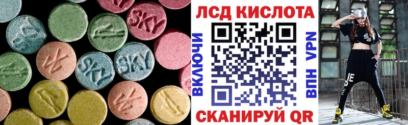 наркотики  Ялта  ЛСД экстази кислота 