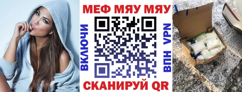 hydra ссылка Ялта МЯУ-МЯУ mephedrone