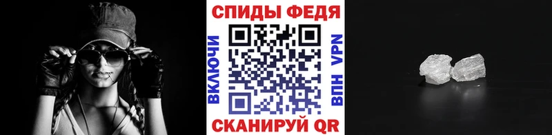 маркетплейс наркотические препараты  купить наркоту  Ялта  Метамфетамин витя  MEGA ссылка 