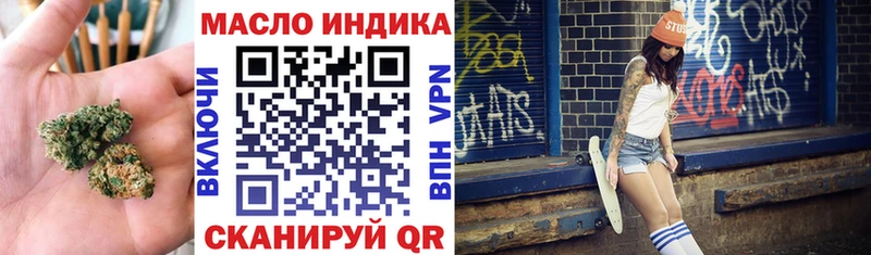 ТГК вейп с тгк  Ялта 