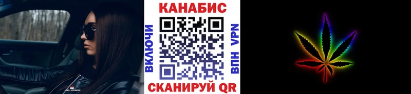 даркнет телеграм  Ялта  МАРИХУАНА MAZAR 
